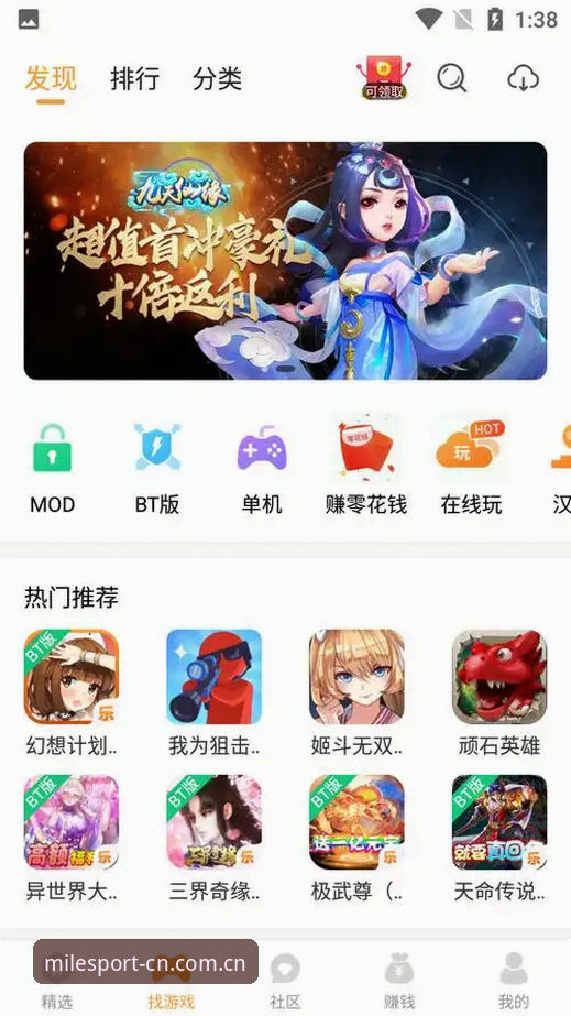 米乐官方中文站APP下载评测 米乐官方中文站APP下载评测最新动态:v2.1.0版如何解决数据对比与直播推荐痛点?