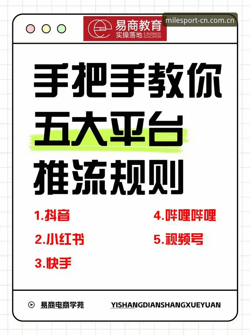 米乐官方中文站APP下载评测 资深用户分享:米乐官方中文站APP花式评测,手把手教你怎么挑