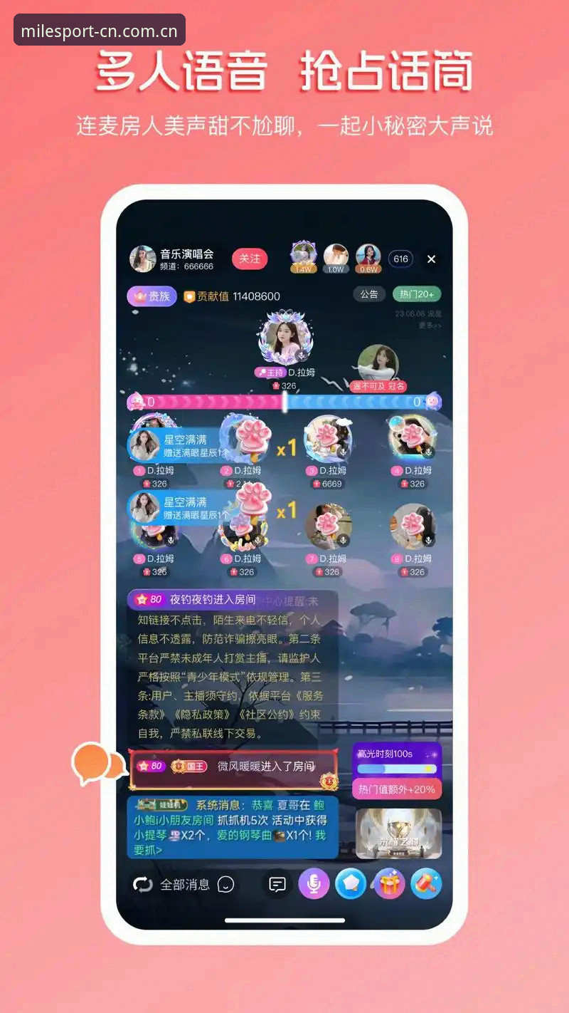 米乐官方中文站APP下载评测 米乐体育平台APP完整指南:从下载到数据对比的实战操作